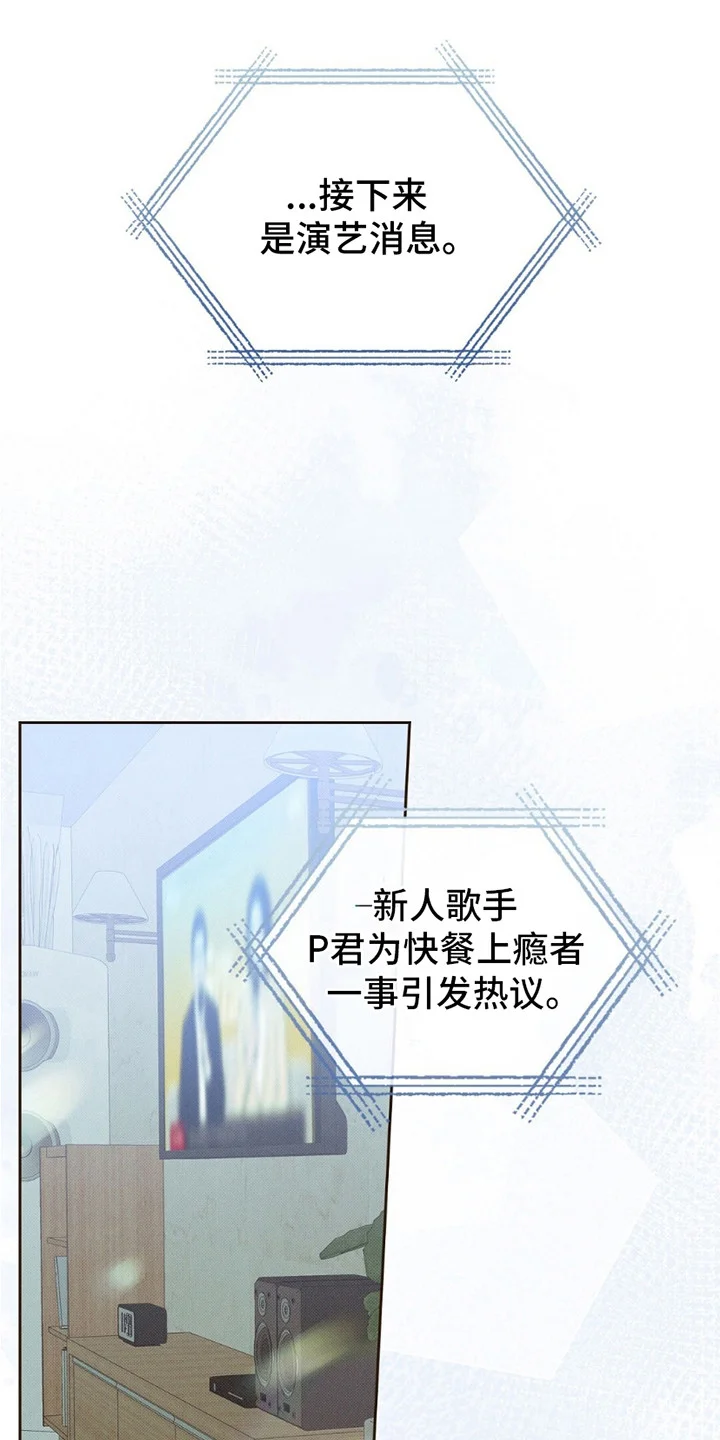 圆月变身 第1章：月圆之夜 第1页
