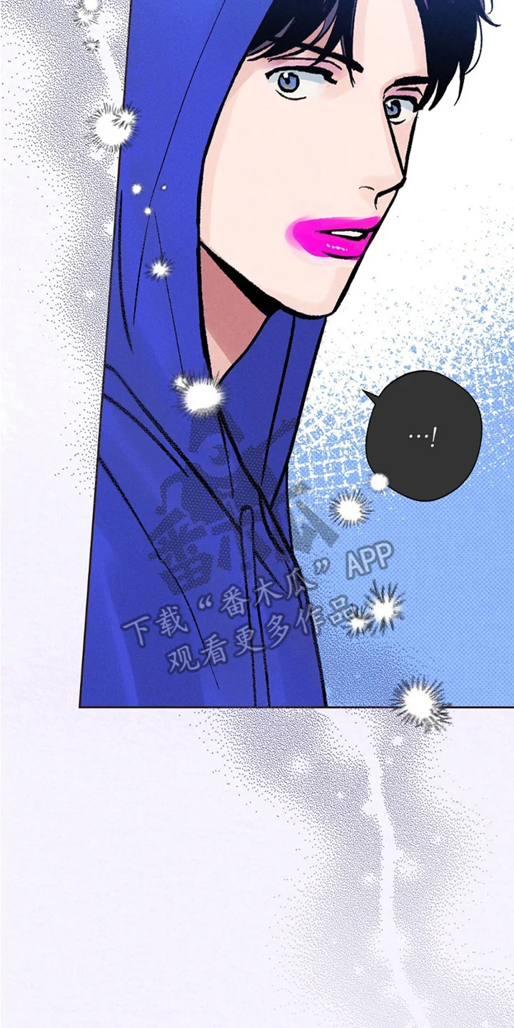 圆月变身 第1章：月圆之夜 第27页