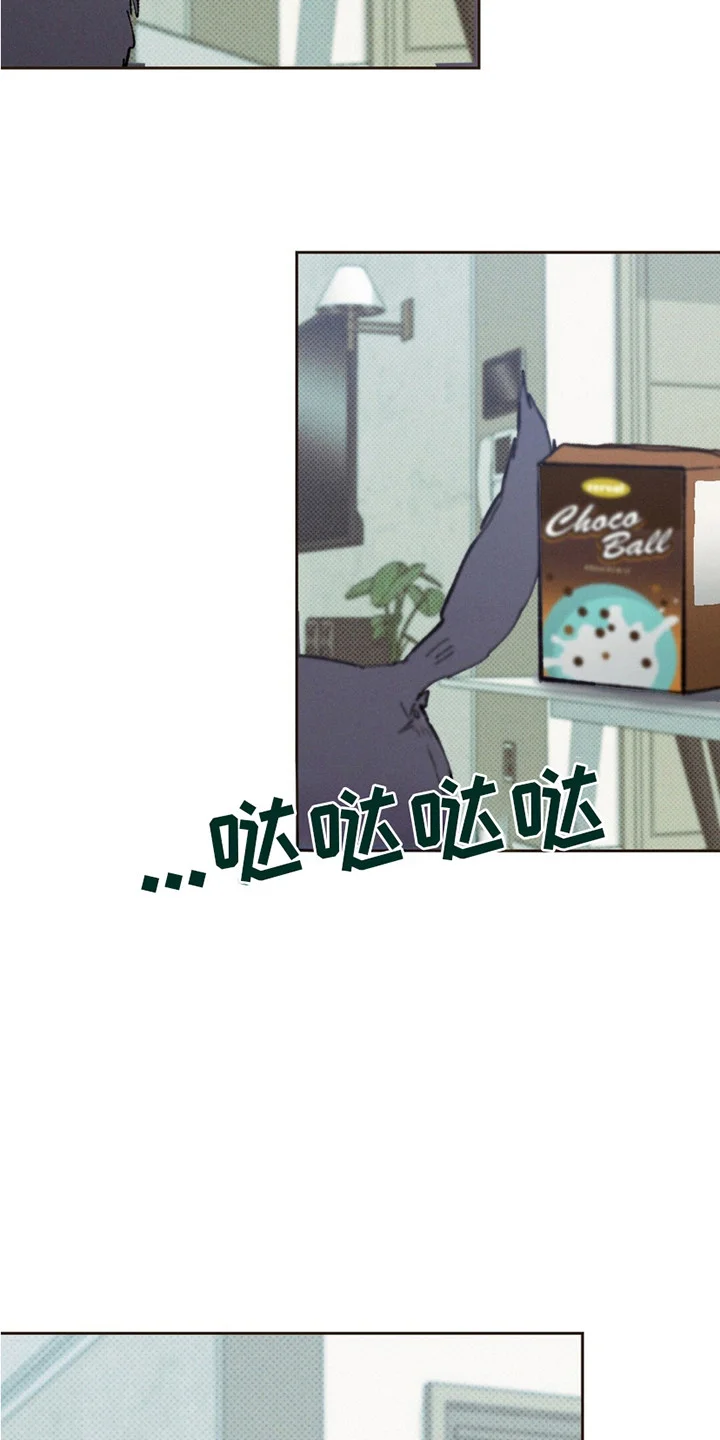 圆月变身 第1章：月圆之夜 第9页