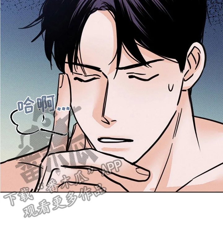 圆月变身 第1章：月圆之夜 第15页