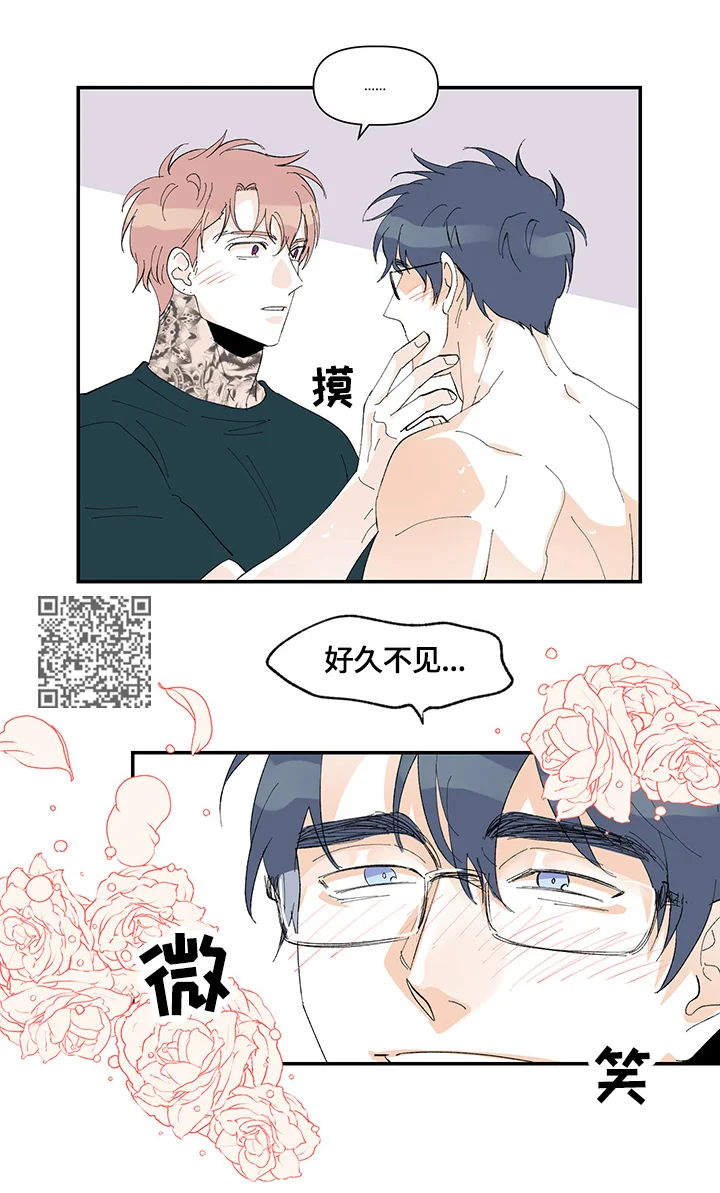 圣诞盒子 第28章：固执 第4页