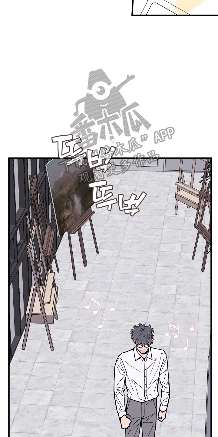 在我掌控中 第68章：回忆初见 第10页