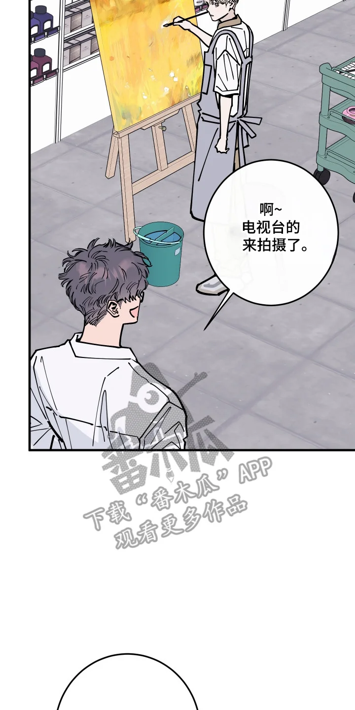 在我掌控中 第68章：回忆初见 第18页