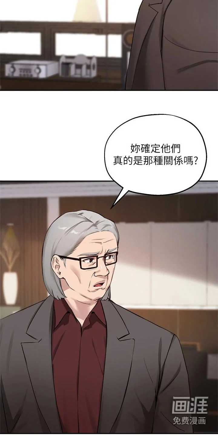 在线指导 第69章：补救 第13页