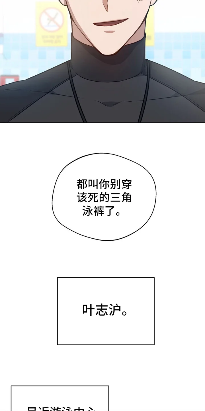 在香气中游泳 第1章：失恋 第7页
