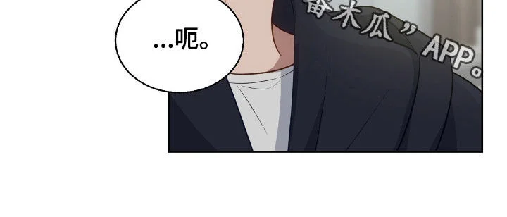 在香气中游泳 第111章：我在你身边 第26页