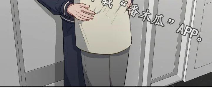 在香气中游泳 第117章：想吃什么 第25页