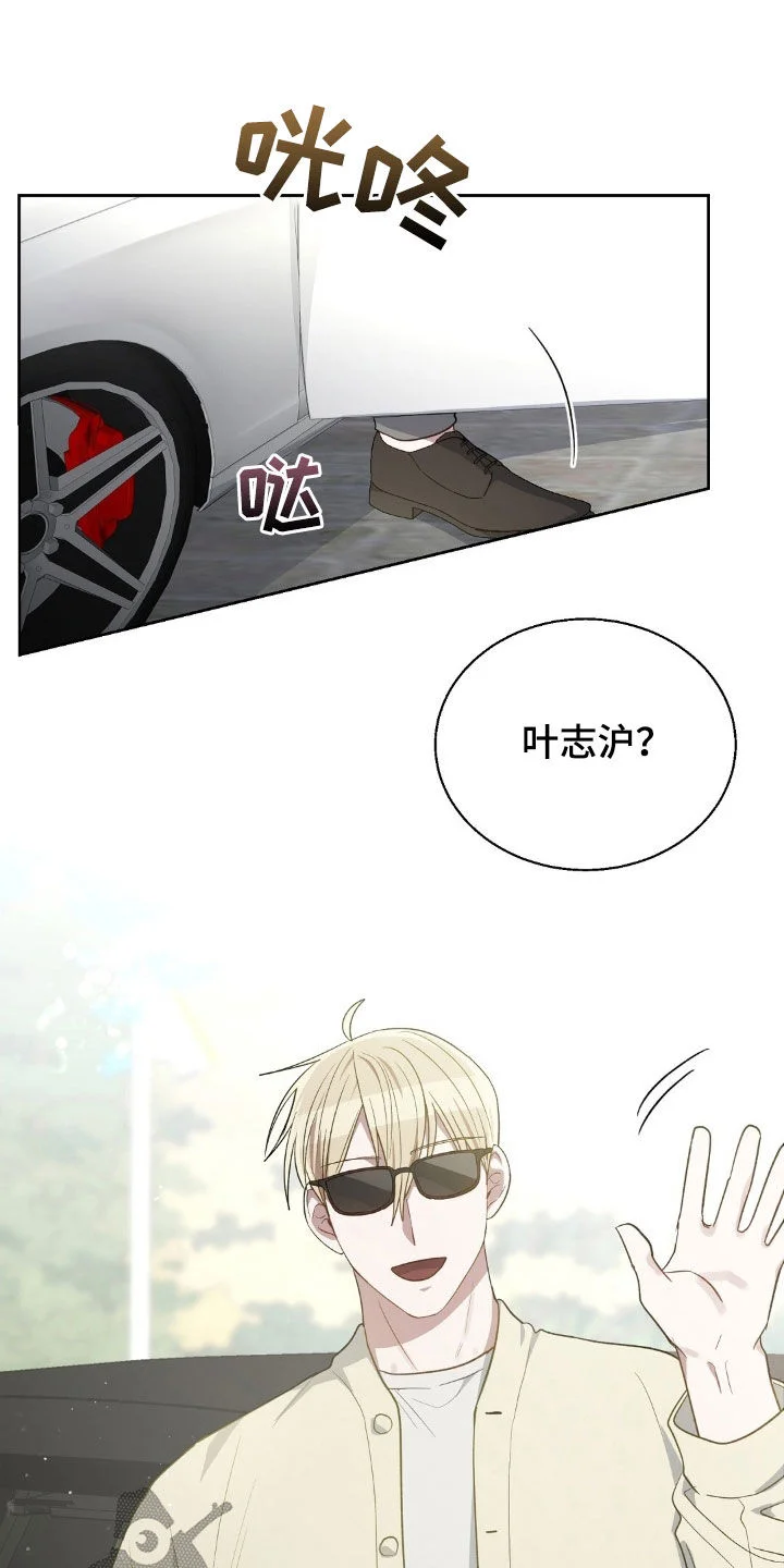 在香气中游泳 第117章：想吃什么 第5页