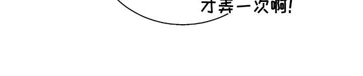 在香气中游泳 第118章：晕倒 第22页