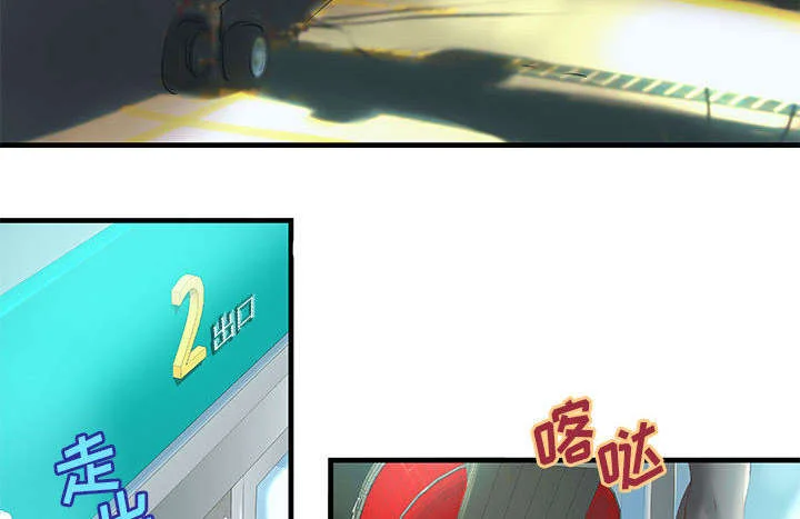 地牢 第17章：测试 第3页