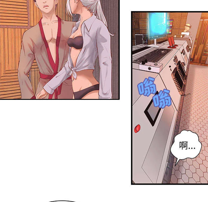 地牢 第17章：测试 第10页