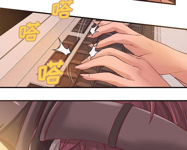 地牢 第17章：测试 第22页