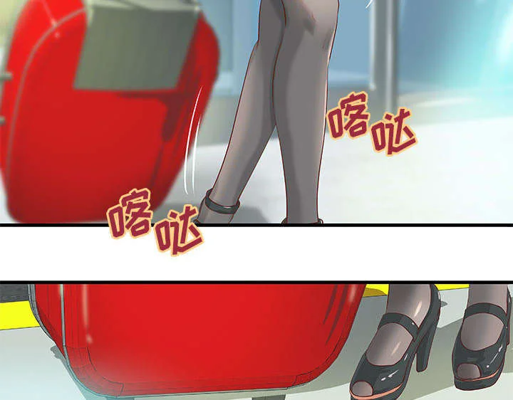 地牢 第17章：测试 第5页