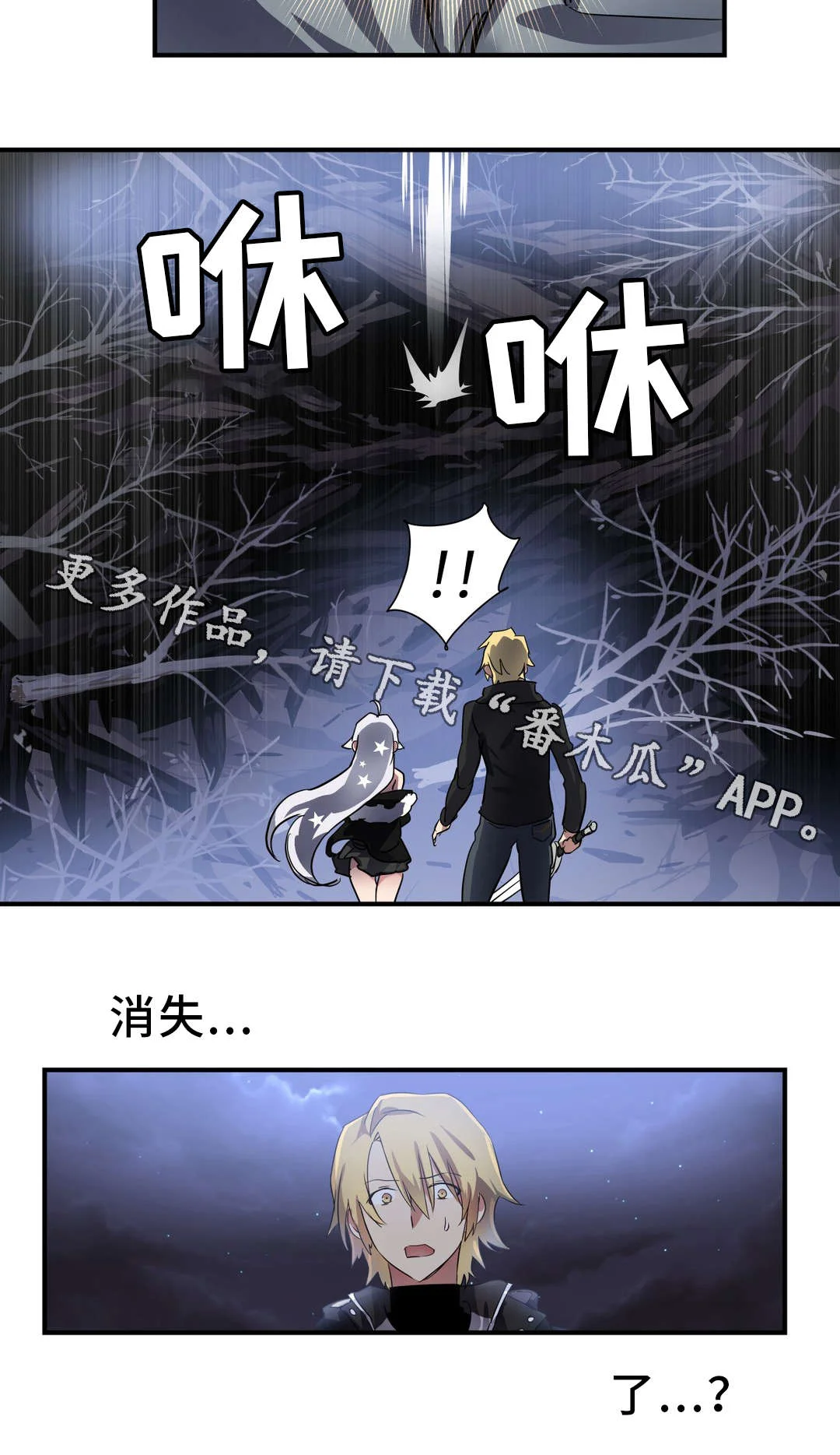 地狱游行 第43章：小偷 第12页