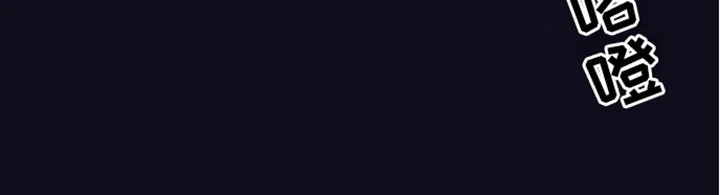 坏苹果禁止通行 第5章：受伤 第27页