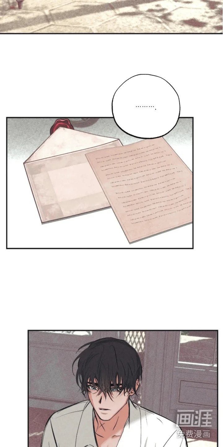 坏苹果禁止通行 第8章：逃跑 第12页