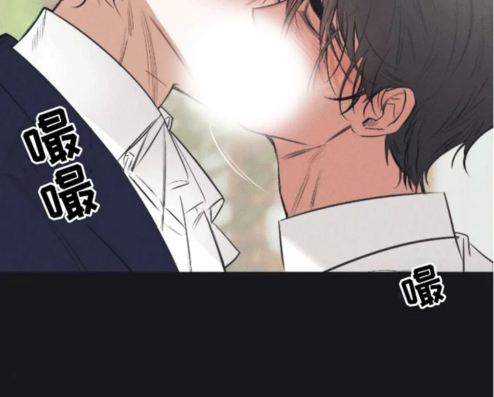 坏苹果禁止通行 第9章：妥协 第9页