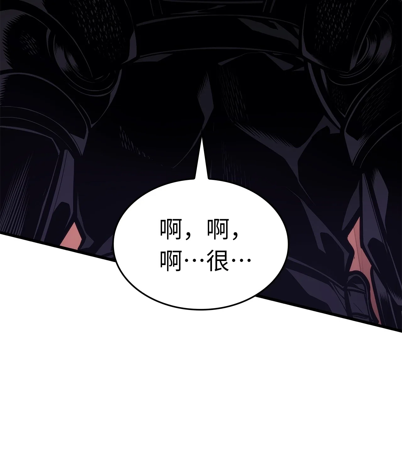 坏骨之血 62 无价值的结果 第40页