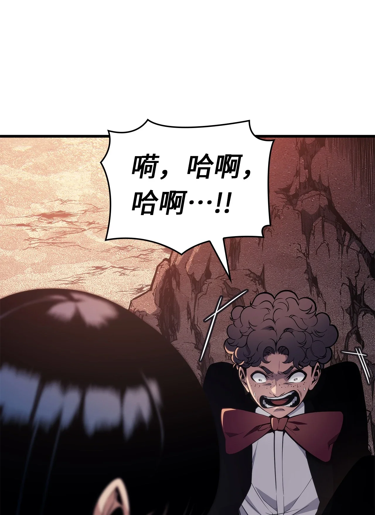 坏骨之血 62 无价值的结果 第13页