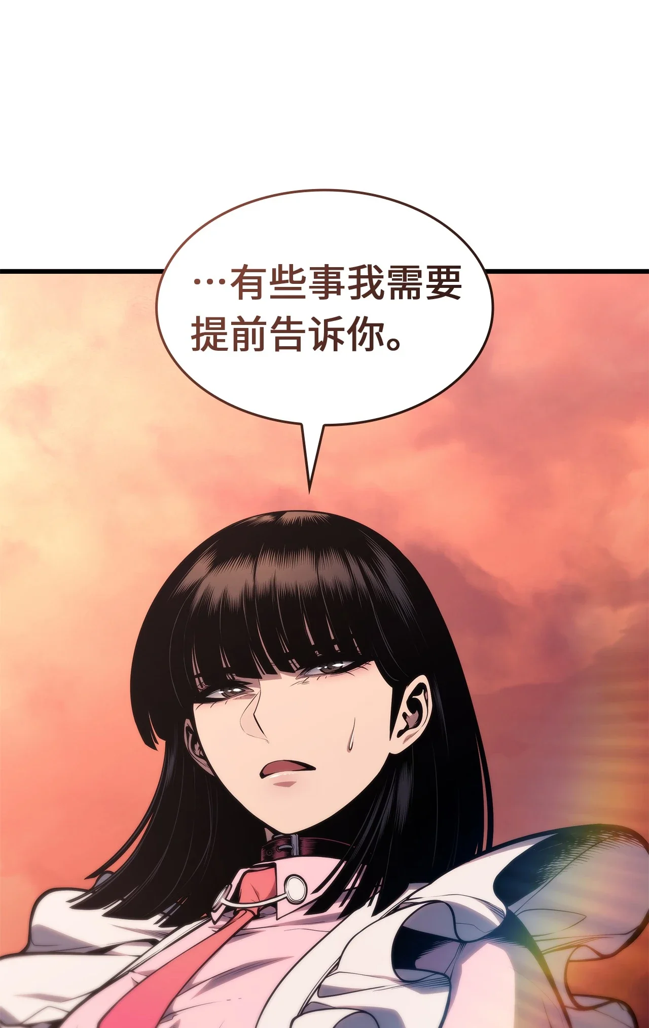 坏骨之血 62 无价值的结果 第28页