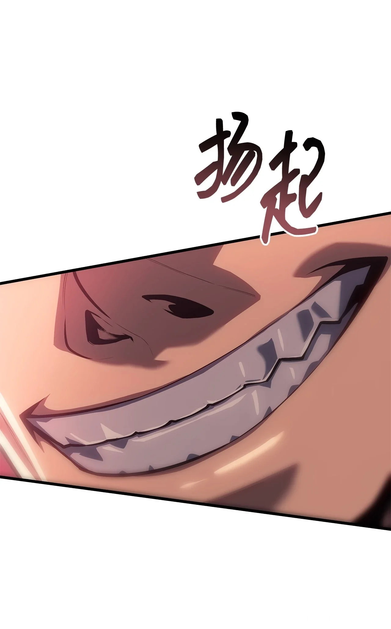 坏骨之血 62 无价值的结果 第52页