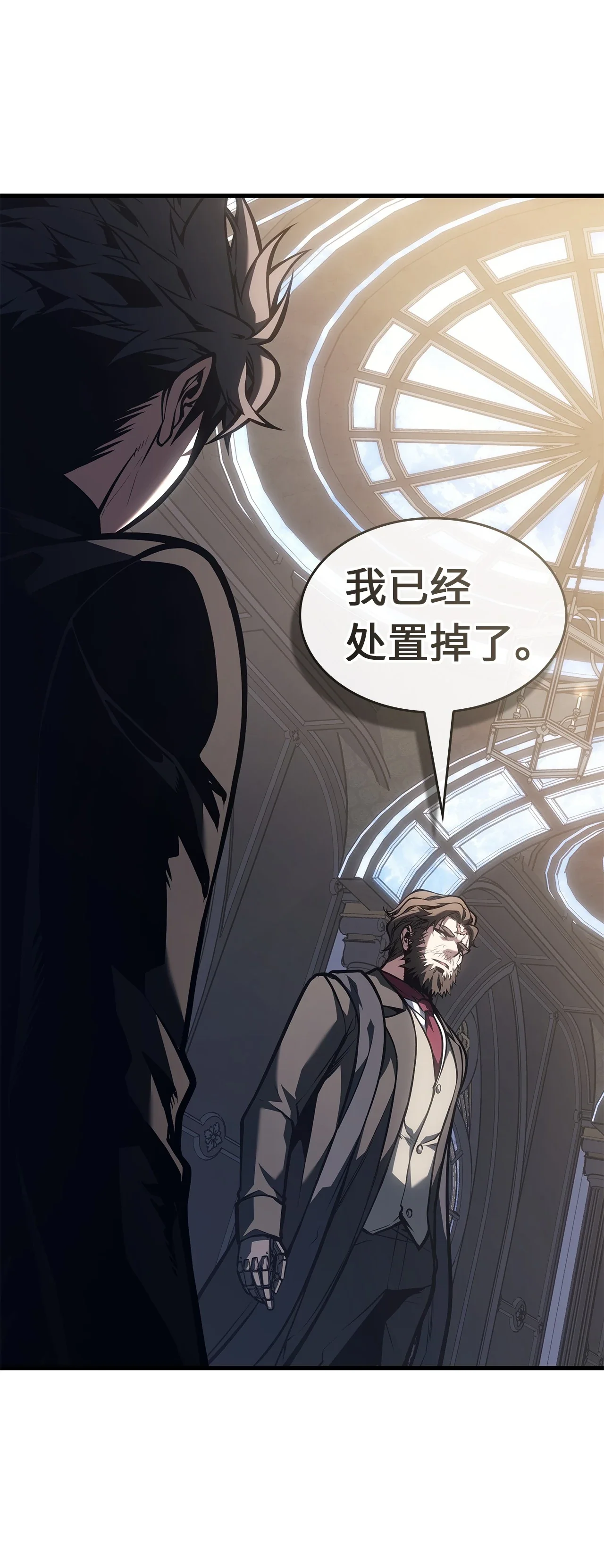 坏骨之血 62 无价值的结果 第113页