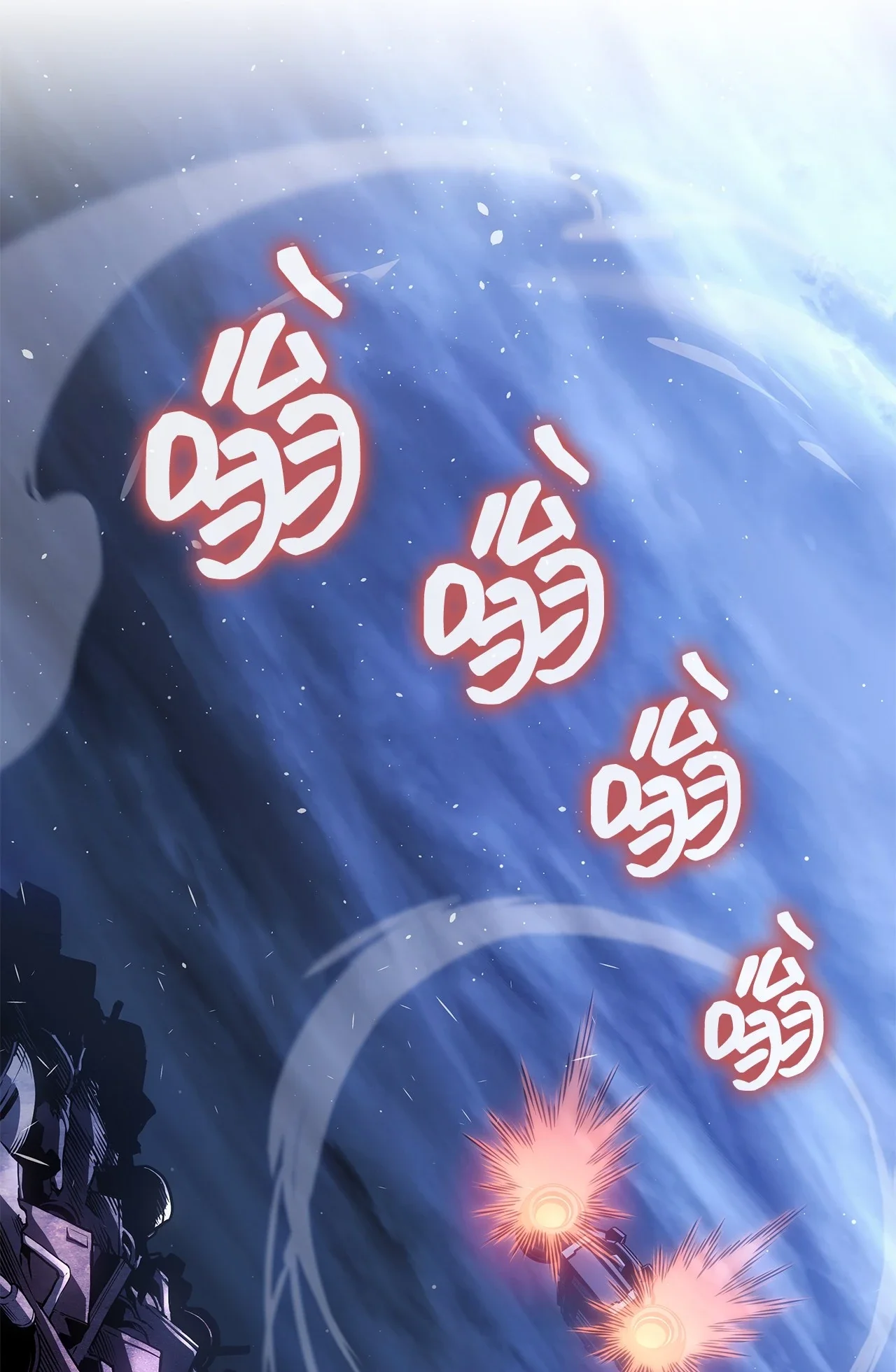 坏骨之血 62 无价值的结果 第75页