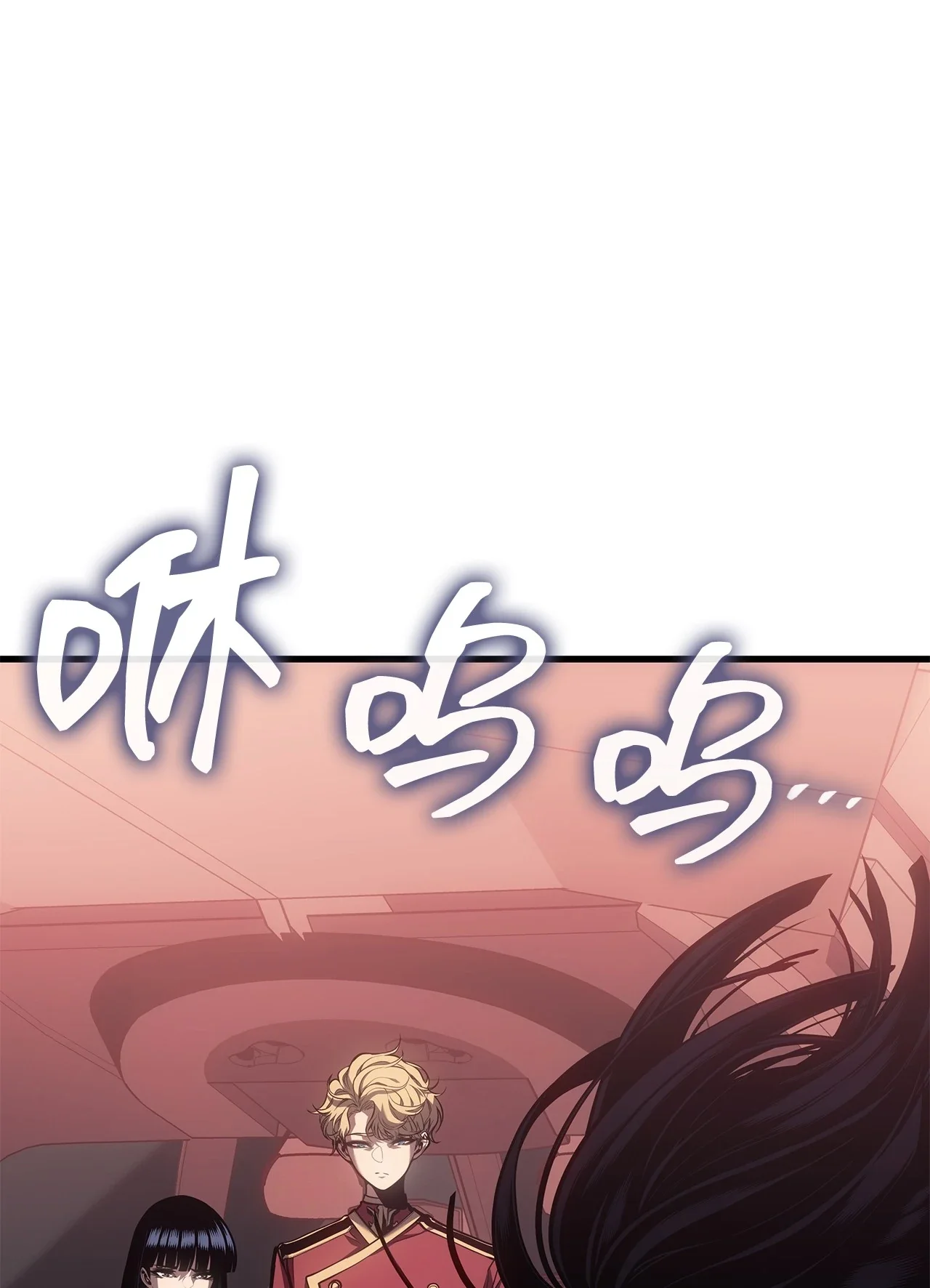 坏骨之血 62 无价值的结果 第84页