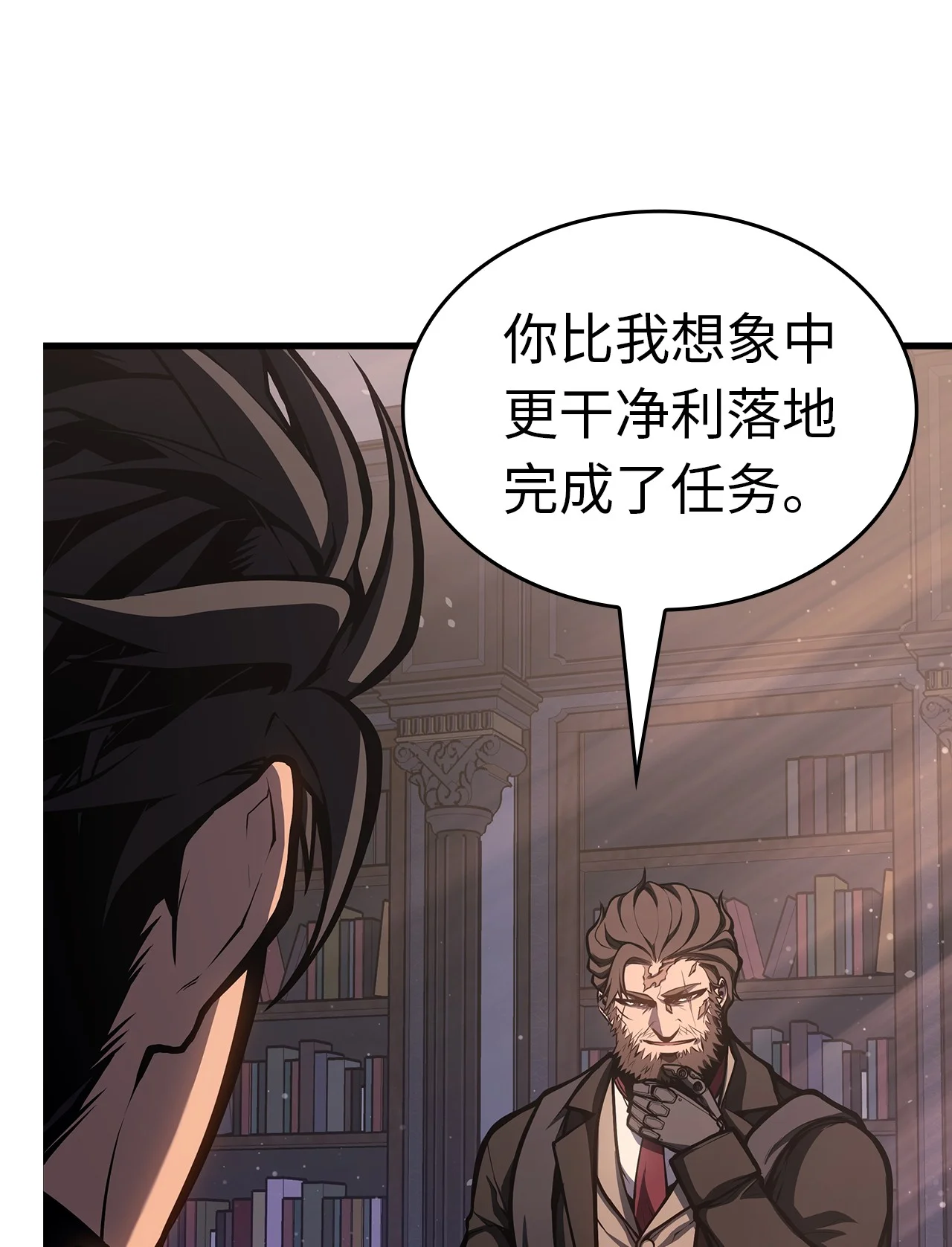 坏骨之血 63 对峙 第11页