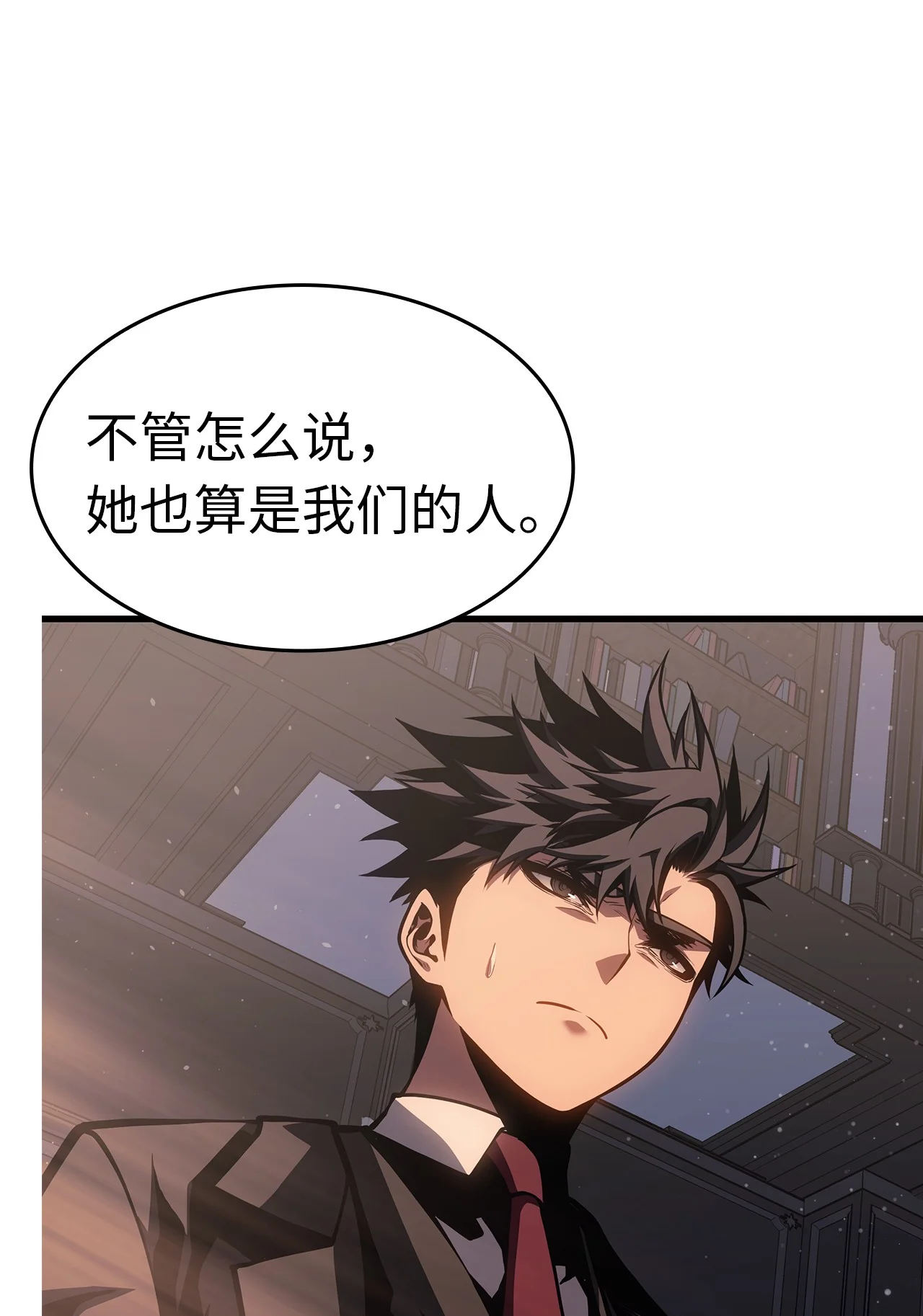 坏骨之血 63 对峙 第13页