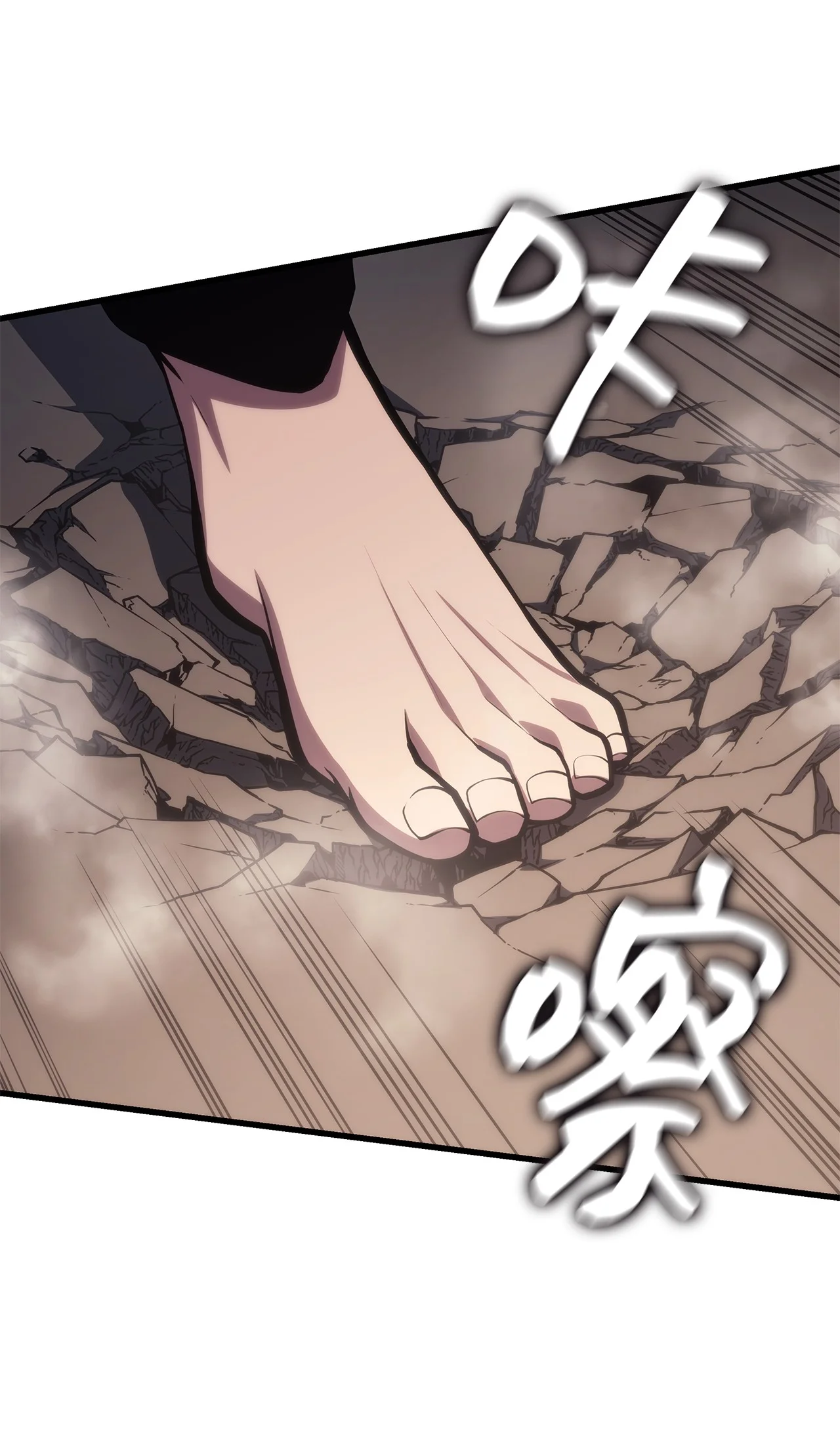 坏骨之血 63 对峙 第63页