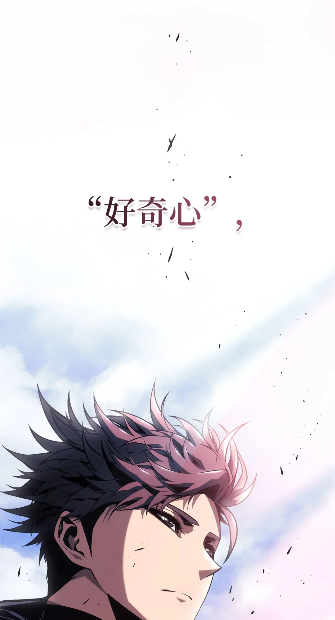 坏骨之血 66 命令 第31页