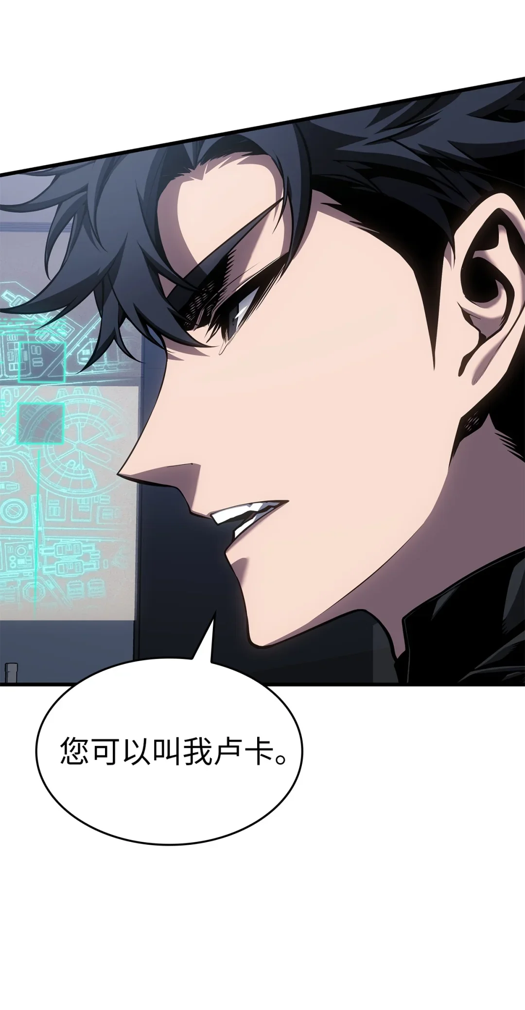 坏骨之血 66 命令 第47页