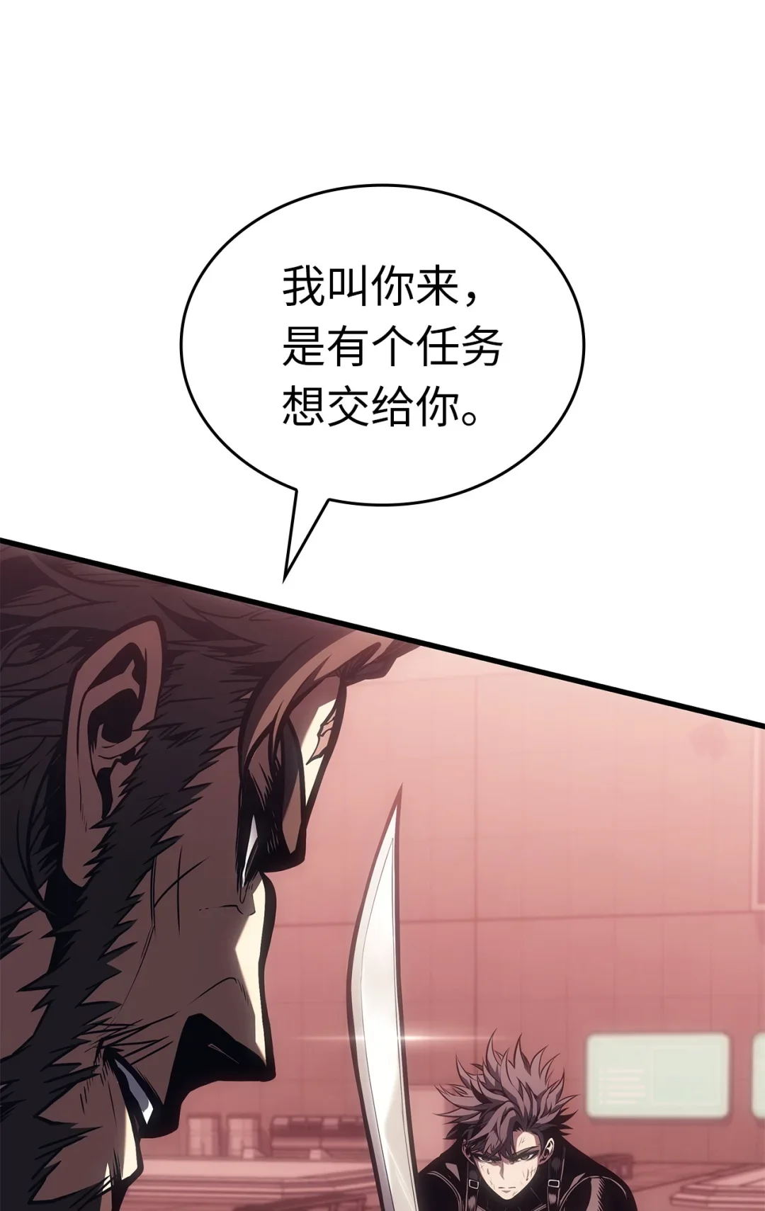坏骨之血 66 命令 第22页