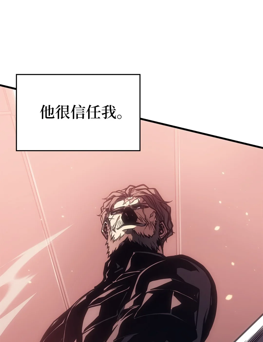 坏骨之血 66 命令 第13页