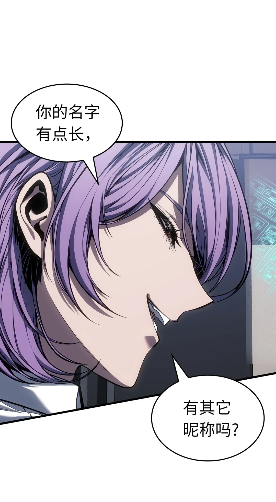坏骨之血 66 命令 第46页