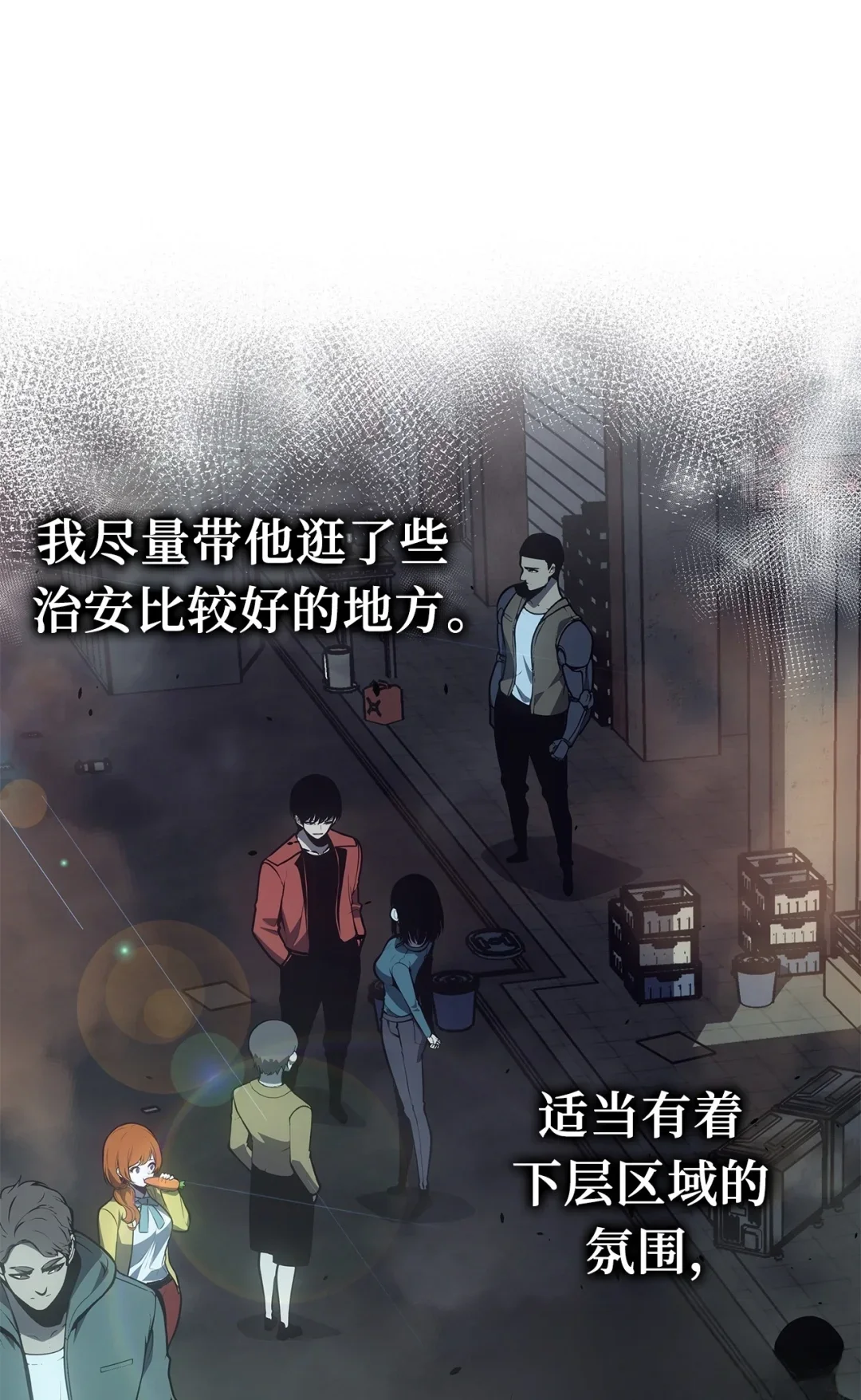 坏骨之血 66 命令 第75页