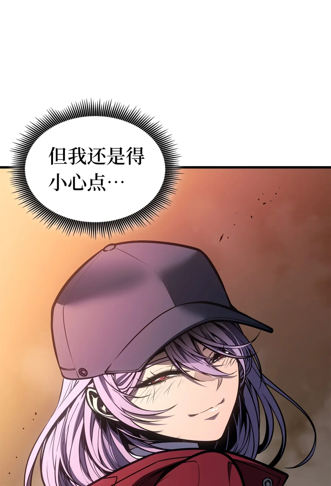 坏骨之血 66 命令 第88页