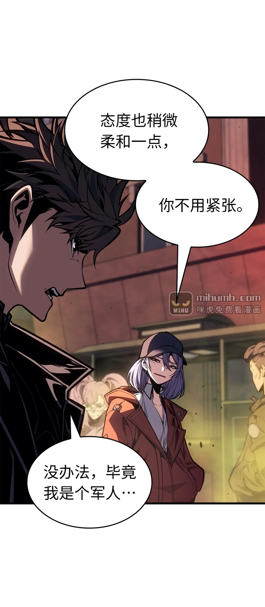 坏骨之血 66 命令 第83页