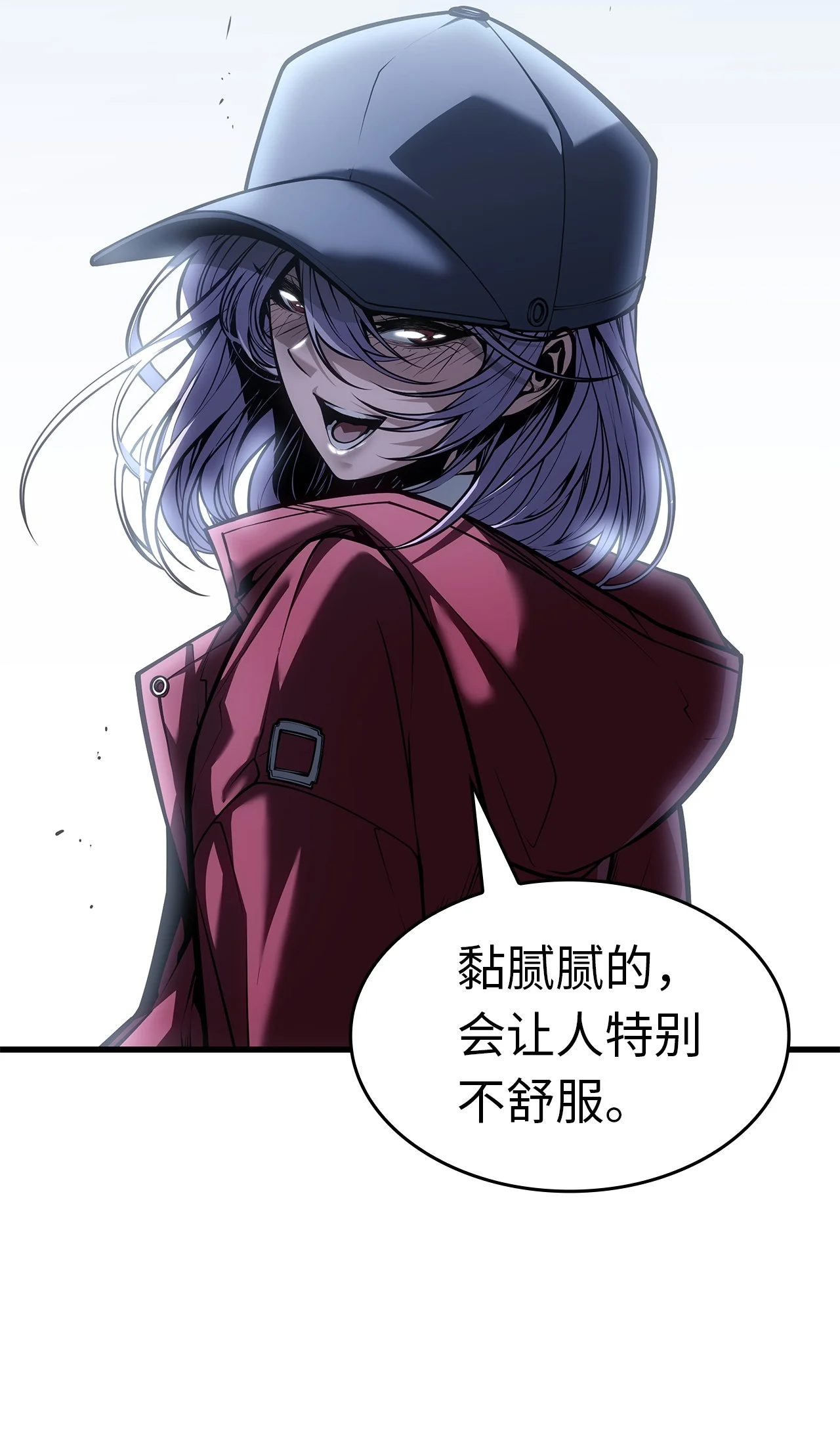 坏骨之血 67 礼物 第64页