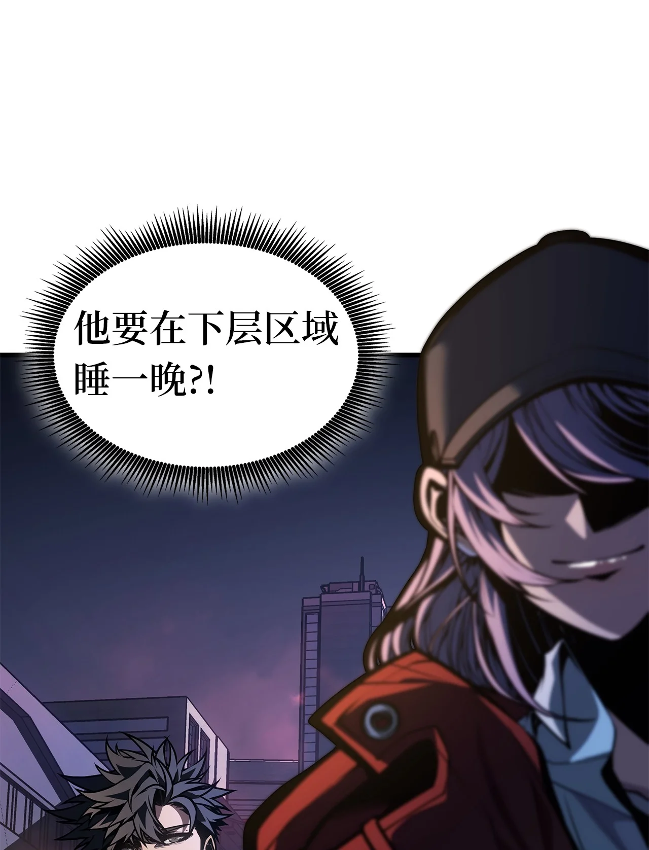 坏骨之血 67 礼物 第19页