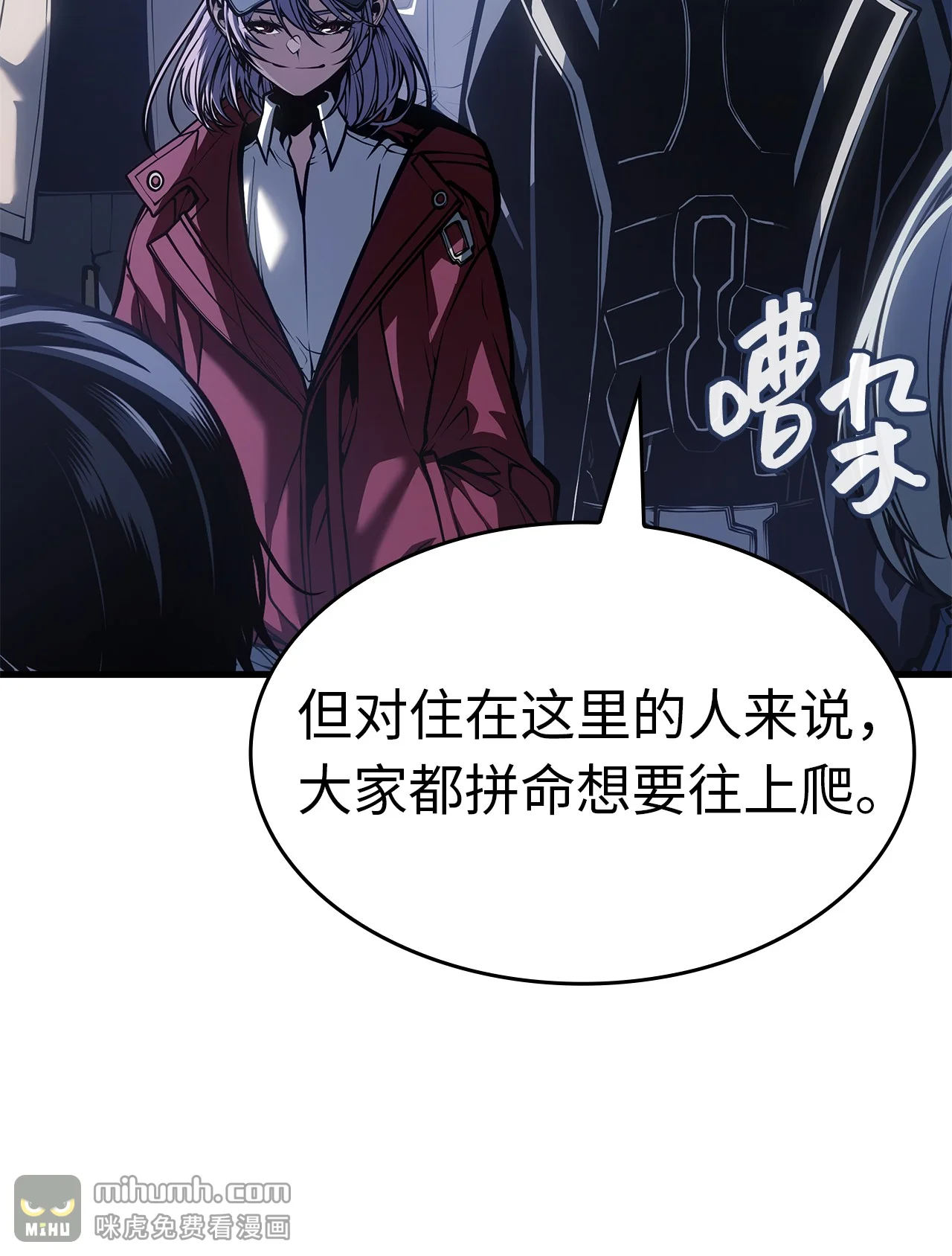 坏骨之血 67 礼物 第72页