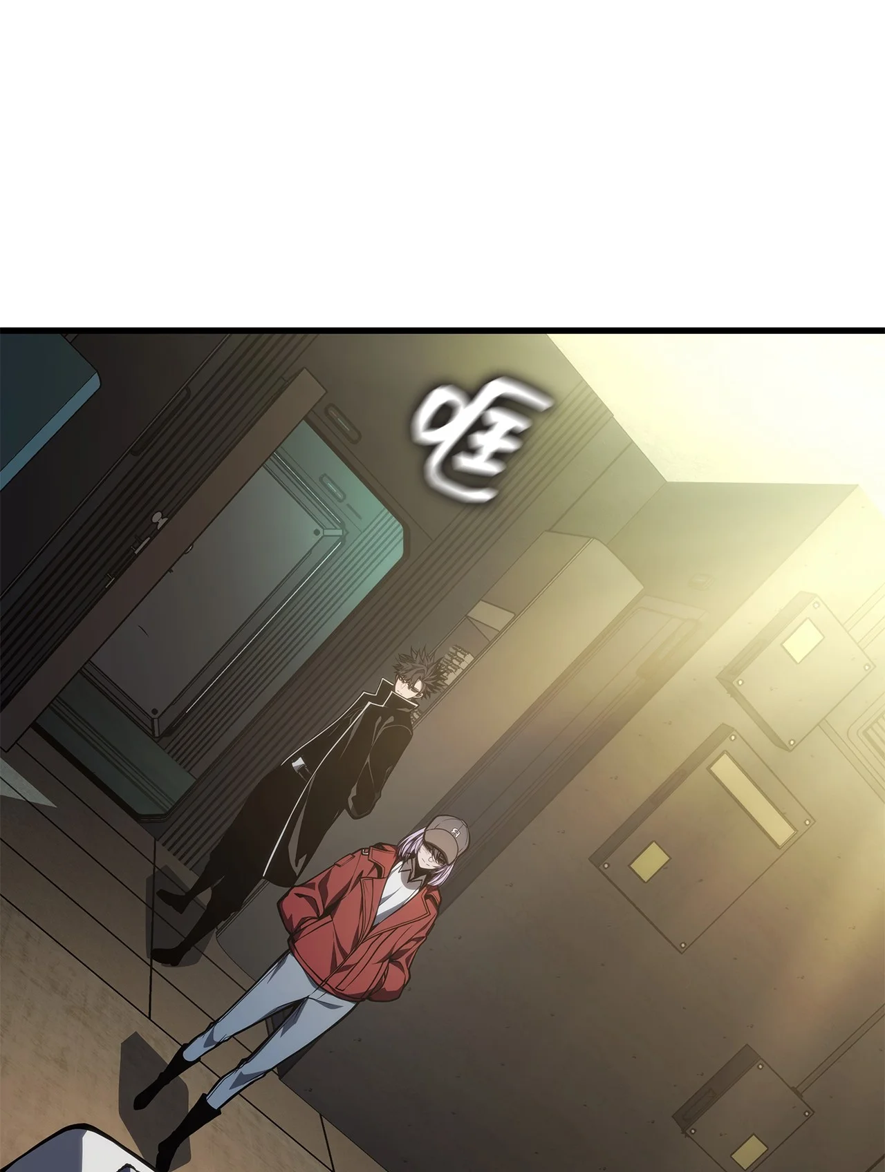 坏骨之血 67 礼物 第26页