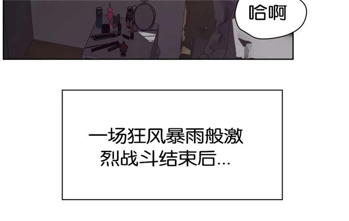 培训之春 第33章：回家 第8页