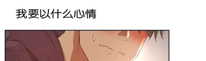 培训之春 第33章：回家 第3页