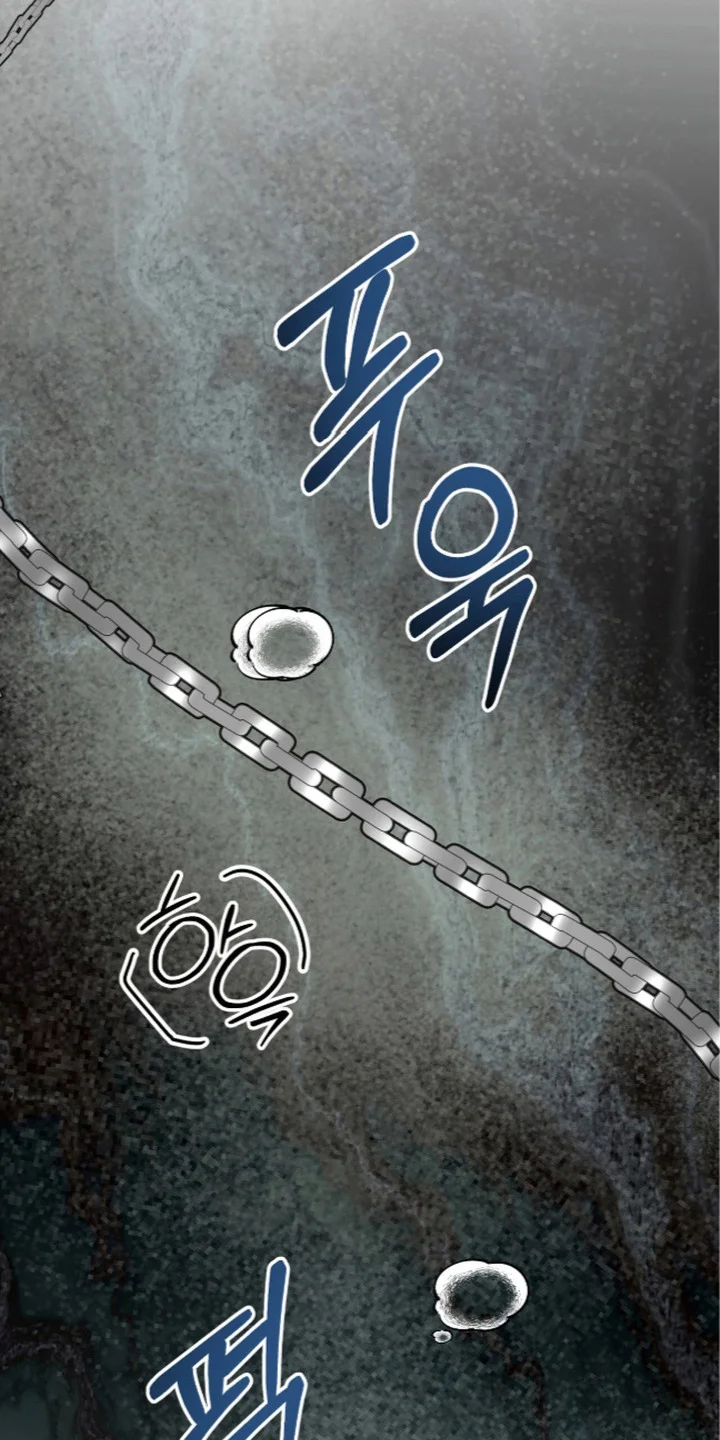 复仇禁室 第4章：风水轮流转 第20页