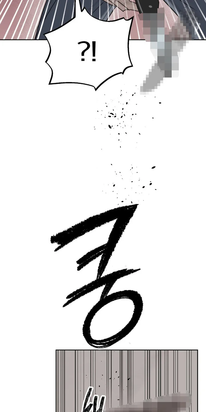 复仇禁室 第8章：糟糕的生活 第17页