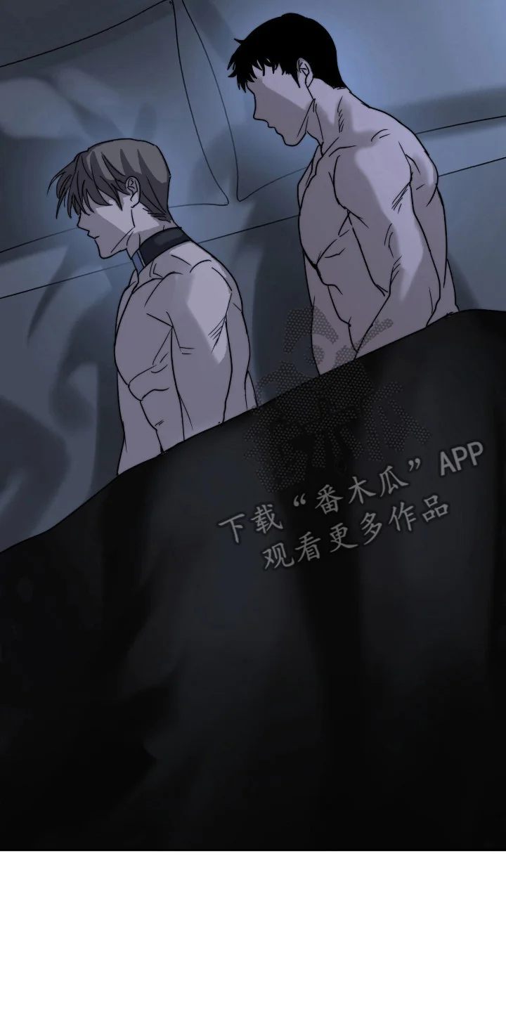 复仇禁室 第9章：发牢骚 第2页
