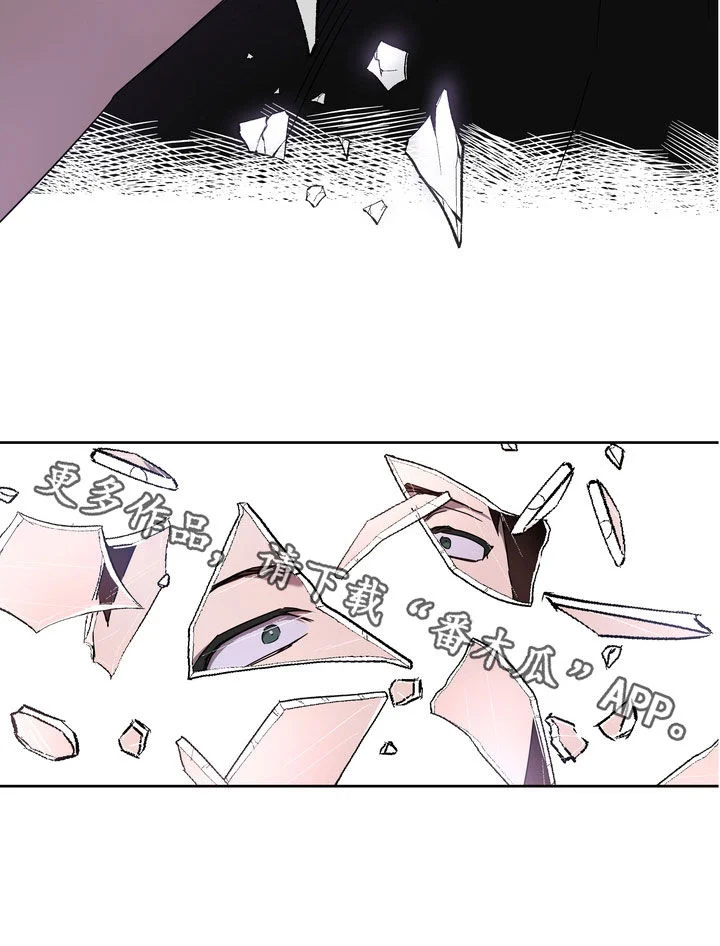 复学风波 第49章：最好的时机 第19页