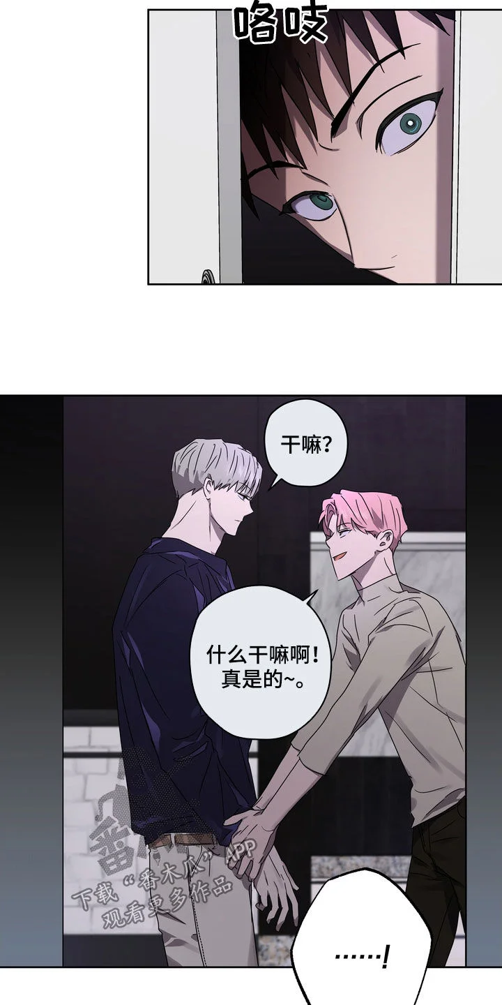 复学风波 第49章：最好的时机 第5页